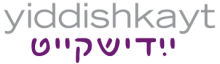 Yiddishkayt